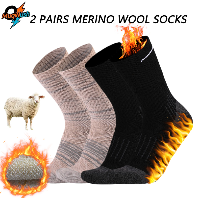 Wool Hiking Sock - MuqiNush 1/2 Paar Wandersocken aus Merinowolle