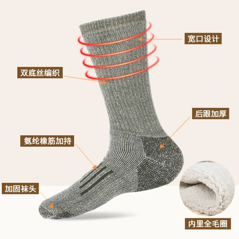 Wandersocken aus Merinowolle f – Wool Hiking Sock Bewertung und Preis